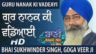 Guru Nanak  | Bhai Sukhwinder Singh Ji (Goga Veer Ji) | 9 Nov 2019 | Jamnapar |   Baani.Net 2019