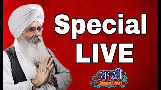Exclusive LIVE !! Bhai Guriqbal Singh Ji Bibi Kaulan Ji | Amritsar | 19 August 2021