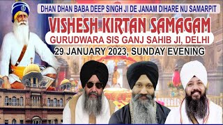 LIVE!! Vishesh Kirtan Samagam | Dhan Baba Deep Singh Ji |  G.Sisganj Sahib | 29.Jan.2023