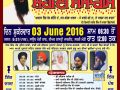 03.June.2016 Gurmat Kirtan Samagam At South Moti Bagh - Various at delhi