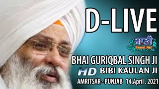 D-Live !! Bhai Guriqbal Singh Ji Bibi Kaulan Ji From Amritsar-Punjab ( 14 April 2021 )