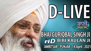 D-Live !! Bhai Guriqbal Singh Ji Bibi Kaulan Ji From Amritsar-Punjab ( 14 April 2021 )
