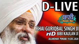 LIVE NOW - Bhai Guriqbal Singh Ji Bibi Kaulan Ji From Jalandhar - Punjab (19 Dec 2020)