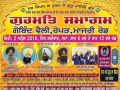02.April.2016 Gurmat Kirtan Samgam at Ropar - Various at haryana