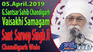 Sant Baba Saroop Singh Ji Chandigarh Wale at G.Santsar Sahib Chandigarh (5 April 2019) - Punjab