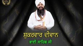 LIVE NOW - Bhai Amandeep Singh Ji Bibi Kaulan Ji | Amritsar (14.May.2021)