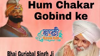 Exclusive Live Now!! Bhai Guriqbal Singh Bibi Kaulan Wale from Amritsar | 12 May 2020