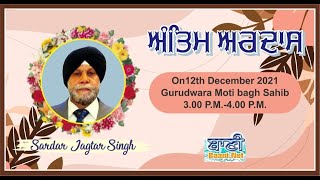 LIVE NOW | Antim Ardas | Sardar Jagtar Singh Ji | G.Moti Bagh Sahib | 12 Dec 2021