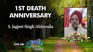 LIVE!! 1st Death Anniversary | S.Jagjeet Singh Ahluwalia | Tilak Nagar | 17.July.2022