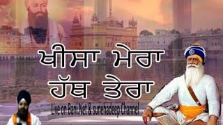 LIVE NOW - ???? ?????? ?? ?? ?? ????? ????? ?? ???? ????? Bhai Jagpreet Singh Ji From Amritsar - Pun