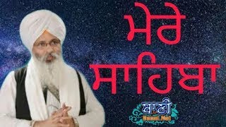 D-Live !! Bhai Guriqbal Singh Ji Bibi Kaulan Ji From Amritsar-Punjab | 18 July 2020