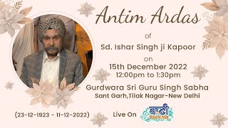 LIVE!! Antim Ardaas | S.Ishar Singh Ji Kapoor | GSGSS,Sant Garh,Tilak Nagar | 15.Dec.2022