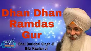 Special Live Kirtan Bhai Guriqbal Singh Ji Bibi Kaulan Ji From Amritsar (22.April.2020)