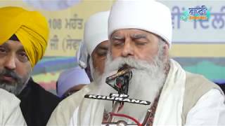 31 Dec 2018 - Bhai Chamanjeet Singh Ji Laal Delhi Wale at G.Tikana Sahib Punjabi Bagh - Delhi