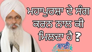 D - Live Now!! Bhai Guriqbal Singh Bibi Kaulan Wale from Amritsar | 24 August 2020