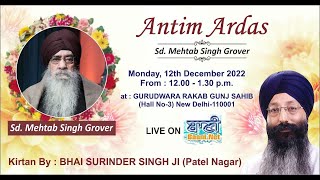LIVE!! Kirtan & Antim Ardaas | S.Mehtab Singh Grover | G.Rakabganj Sahib-Delhi | 12.Dec.2022