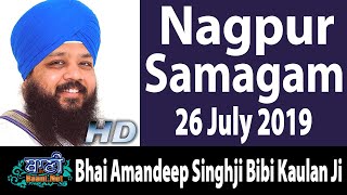 Bhai Amandeep Singh Bibi Kaulan Ji From Nagpur- Maharashtra 26July2019 Mor