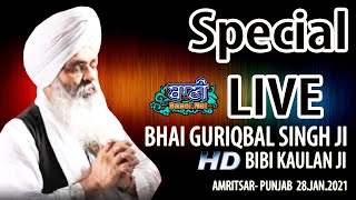 Exclusive Live Now!! Bhai Guriqbal Singh Ji Bibi Kaulan Wale from Amritsar | 28 Jan 2021