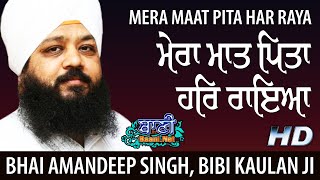 LIVE NOW - Bhai Amandeep Singh Ji Bibi Kaulan Ji From Faridabad - Haryana (7 Feb 2020)