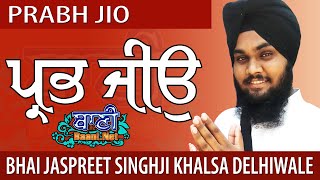 Prabh Jeo | Bhai Jaspreet SinghJi Khalsa DelhiWale | Faridabad | Gurbani Kirtan 2019