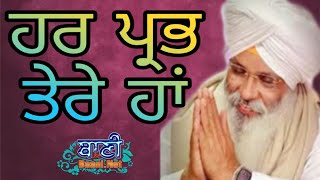 D-Live !! Bhai Guriqbal Singh Ji Bibi Kaulan Ji From Amritsar-Punjab | 20 July 2020