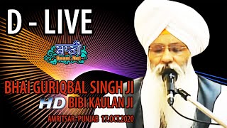 D-Live !! Bhai Guriqbal Singh Ji Bibi Kaulan Ji From Amritsar-Punjab | 17 October 2020