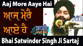 Aaj More Aaye Hain | Bhai Satwinder Singh Ji Sartaj Delhi Wale | Ghaziabad | 30 Nov 2020