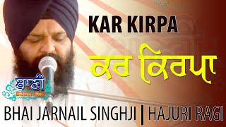 Kar Kirpa | Bhai Jarnail SinghJi Sri Harmandir Sahib | Jamnapar