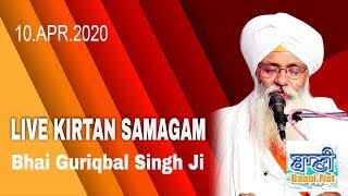 Exclusive Live Now!! Bhai Guriqbal Singh Ji Bibi Kaulan Ji From Amritsar-Punjab | 05 June 2020