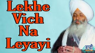 D - Live Now!! Bhai Guriqbal Singh Bibi Kaulan Wale from Amritsar | 29 August 2020