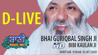 D - Live Now!! Bhai Guriqbal Singh Ji Bibi Kaulan Wale from Amritsar | 2 Oct 2020