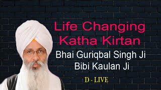 D - Live !! Bhai Guriqbal Singh Ji Bibi Kaulan Ji From Amritsar-Punjab | 23 June 2021