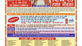 71th Salana Jor Mela From G.Himmat Singh Ji,Durgapur-Uttrakhand (13.March2020)