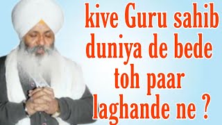 Exclusive Live Now!! Bhai Guriqbal Singh Bibi Kaulan Wale from Amritsar | 13 August 2020