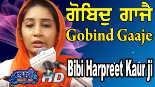 Bibi Harpreet Kaur Ji Delhi || 08.May.2019 || Jamnapar