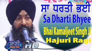 Bhai Kamaljeet Singh Ji Sri Harmandir Sahib || 24.April.2019 || G.Sisganj Sahib
