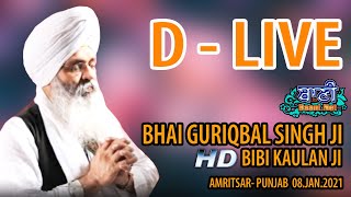 D-Live !! Bhai Guriqbal Singh Ji Bibi Kaulan Ji From Amritsar-Punjab | 8 Jan 2021