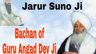 Special Live Kirtan Bhai Guriqbal Singh Ji Bibi Kaulan Ji From Amritsar (24.April.2020)