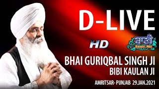 D-Live !! Bhai Guriqbal Singh Ji Bibi Kaulan Ji From Amritsar-Punjab | 29 Jan 2021