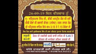 Gurmat Kirtan Bhai Guriqbal Singh ji From Amritsar-Punjab 26.Sep.2019