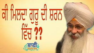 Special Live Kirtan Bhai Guriqbal Singh Ji Bibi Kaulan Ji From Amritsar (27.April.2020)