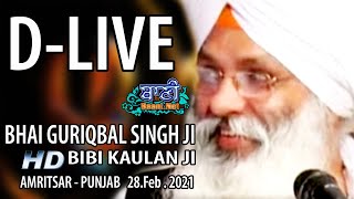 D-Live !! Bhai Guriqbal Singh Ji Bibi Kaulan Ji From Amritsar-Punjab | 28 Feb 2021