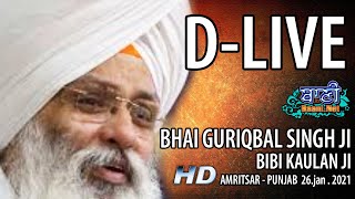 D-Live !! Bhai Guriqbal Singh Ji Bibi Kaulan Ji From Amritsar-Punjab | 26 Jan 2021