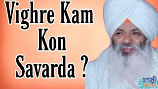 Exclusive Live Now!! Bhai Guriqbal Singh Bibi Kaulan Wale from Amritsar | 20 August 2020