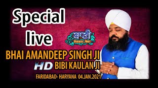 EXCLUSIVE Bhai Amandeep Singh Ji Bibi Kaulan Ji From Faridabd-Haryana (04.Jan.2021)