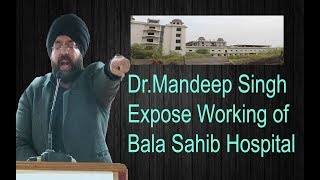 Dr. Mandeep Singh Ji || Panthak Saanjh || 24 Feb 2019
