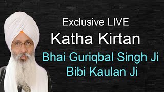 Exclusive LIVE !! Bhai Guriqbal Singh Ji Bibi Kaulan Ji | Amritsar | 1 July 2021