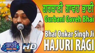 Gurbani Gaveh Bhai || Bhai Onkar Singh Ji Sri Harmandir Sahib || Ambala