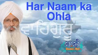 Exclusive Live Now!! Bhai Guriqbal Singh Bibi Kaulan Wale from Amritsar | 18 May 2020