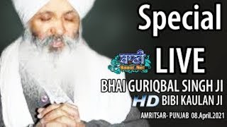 Exclusive Live Now!! Bhai Guriqbal Singh Ji Bibi Kaulan Wale from Amritsar | 16 May 2021